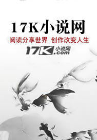 我的房客是大佬